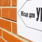 Укрытие в учебных заведениях Николаева: чиновники урегулировали новый порядок доступа и использования