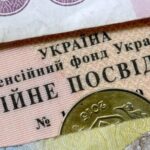 Угрожают ли украинцам задержки пенсий: в Верховной Раде дали объяснение