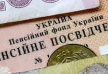 Угрожают ли украинцам задержки пенсий: в Верховной Раде дали объяснение