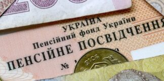 Угрожают ли украинцам задержки пенсий: в Верховной Раде дали объяснение