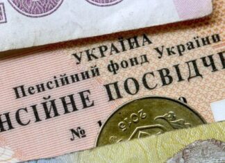 Угрожают ли украинцам задержки пенсий: в Верховной Раде дали объяснение
