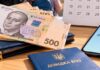 Новые правила для ВПЛ: нужно ли переоформлять документы и что изменится