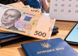 Новые правила для ВПЛ: нужно ли переоформлять документы и что изменится