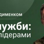 В Николаеве ветеран Юрий Гудыменко расскажет о возвращении в гражданскую жизнь