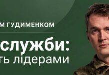 В Николаеве ветеран Юрий Гудыменко расскажет о возвращении в гражданскую жизнь