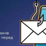 Николаевцев предупредили об опасных навигаторах: мошенники могут получить доступ к банковским счетам