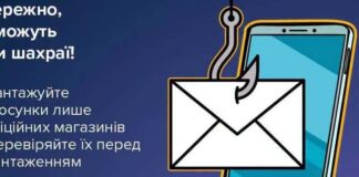Николаевцев предупредили об опасных навигаторах: мошенники могут получить доступ к банковским счетам