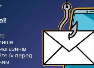 Николаевцев предупредили об опасных навигаторах: мошенники могут получить доступ к банковским счетам