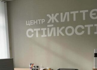 Бесплатные консультации и поддержка детей: в Николаевской области открыли Центр жизнестойкости, — ФОТО