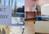 Пункты обогрева и бесплатные обеды: как в Николаеве будут помогать бездомным зимой