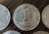Старая копейка может принести 14 тысяч гривен: какую монету ищут коллекционеры, — ФОТО