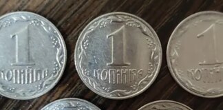 Старая копейка может принести 14 тысяч гривен: какую монету ищут коллекционеры, — ФОТО