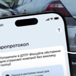 ДТП теперь можно оформить через смартфон: в Украине запустили новую услугу в Дия