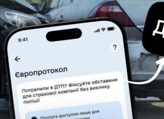 ДТП теперь можно оформить через смартфон: в Украине запустили новую услугу в Дия