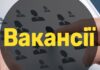 Работа Николаев: ТОП вакансий от городских предприятий