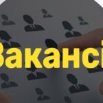 Работа Николаев: ТОП вакансий от городских предприятий