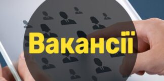 Работа Николаев: ТОП вакансий от городских предприятий
