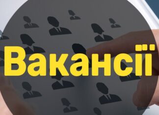 Работа Николаев: ТОП вакансий от городских предприятий